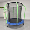 6088U-125 Trampol&iacute;n para ni&ntilde;os